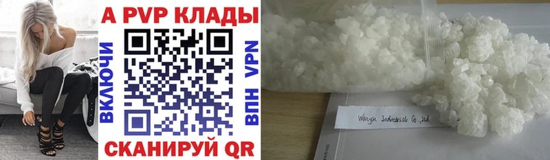 Виды наркоты Ялта Каннабис  АМФЕТАМИН  ГАШИШ  Меф 