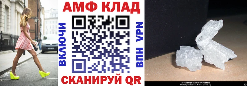 где купить наркоту  Ялта  АМФ Розовый 