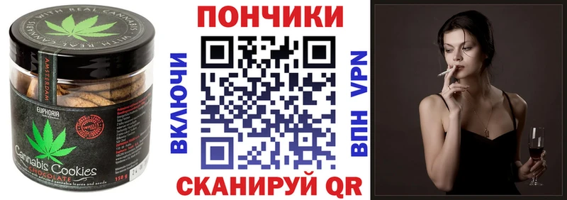 купить цена Ялта Еда ТГК конопля