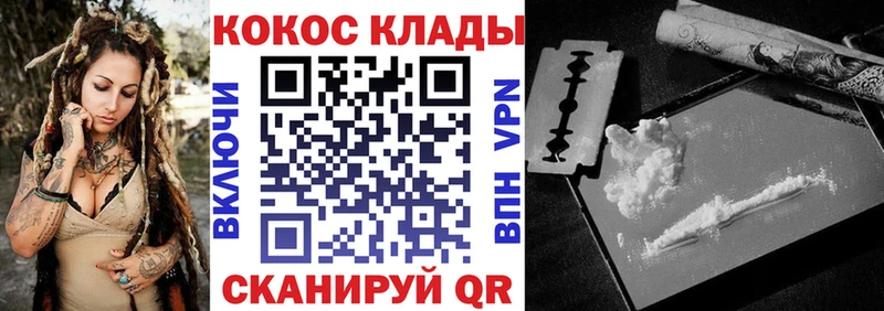 КОКАИН VHQ  Ялта 