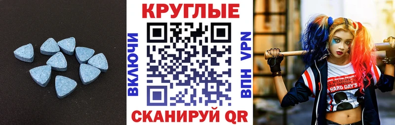ссылка на мегу tor  Ялта  Ecstasy Дубай 