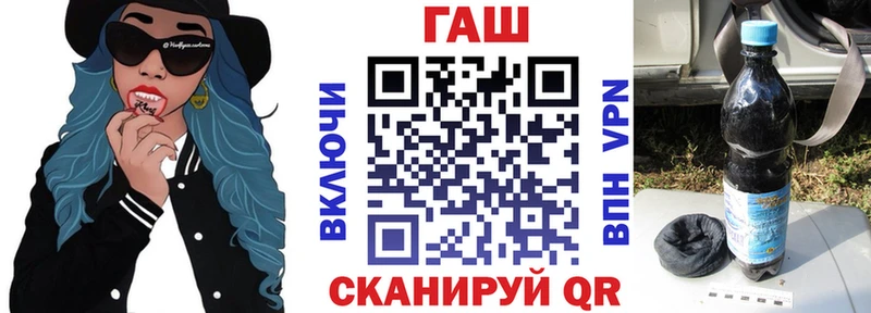 ГАШ Premium  Ялта 
