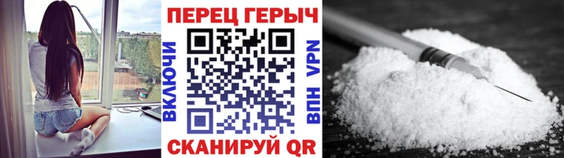 мориарти Telegram  Ялта  ГЕРОИН Heroin 