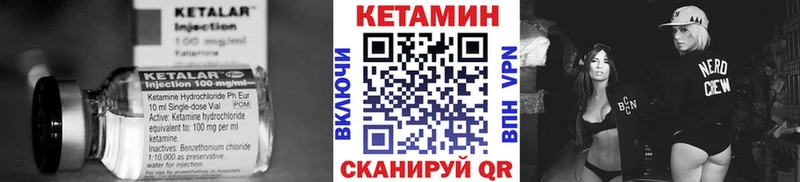 купить наркотики цена  Ялта  Кетамин VHQ 