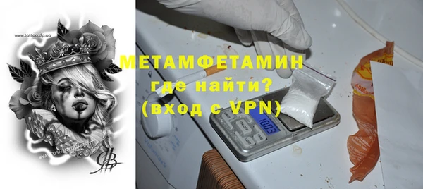 метадон Абинск