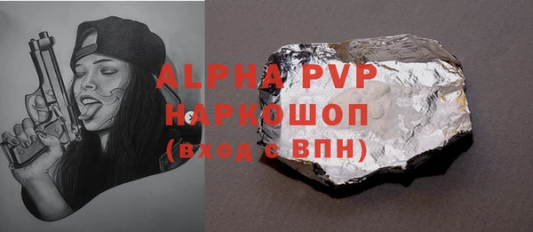 стафф Абдулино