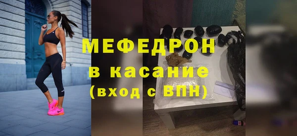 прущий лед Навашино