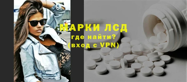 марки lsd Печоры