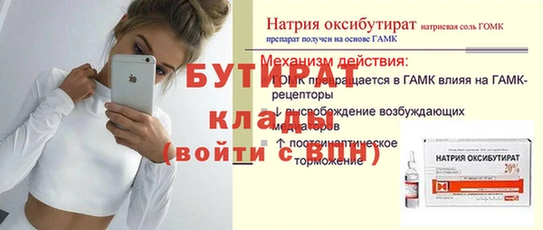 эйфоретик Надым