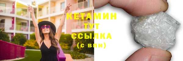 стафф Абдулино