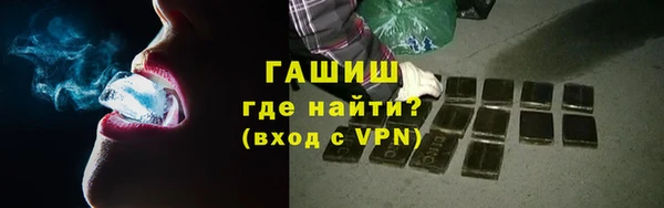 стафф Абдулино