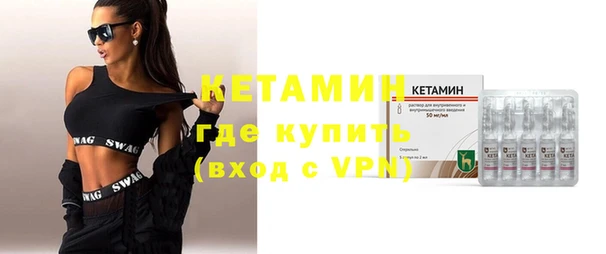 стафф Абдулино