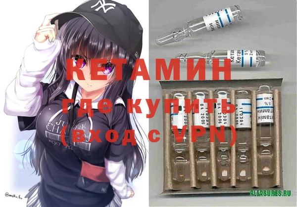 стафф Абдулино