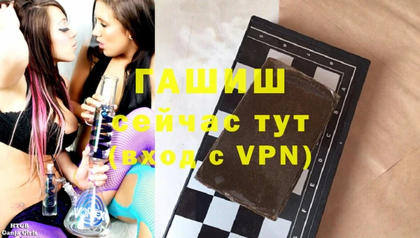 метадон Абинск