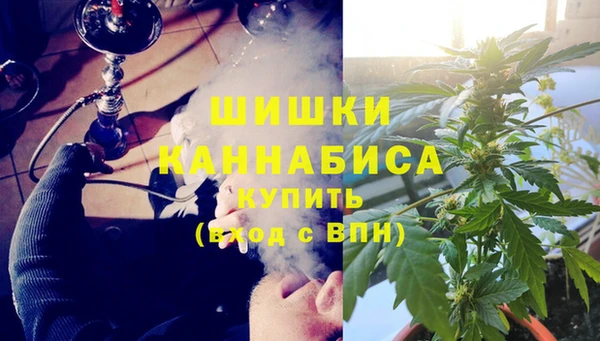 синтетический гашиш Алексин