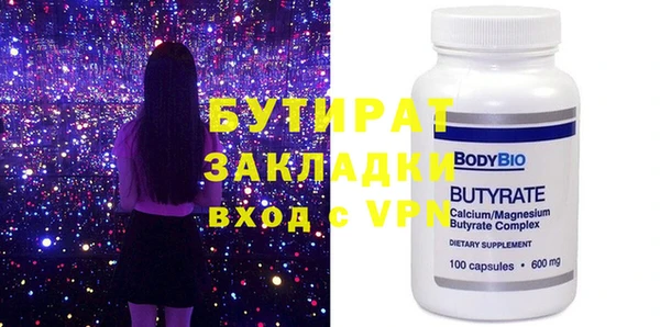 метадон Абинск