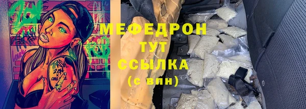 метадон Абинск