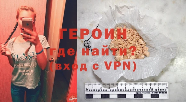 стафф Абдулино
