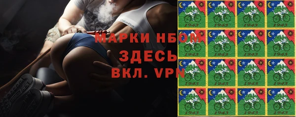 mdma Абаза