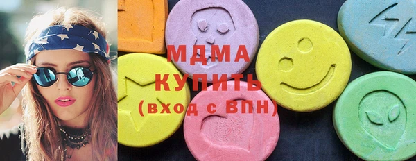 метадон Абинск