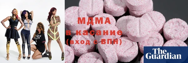 метадон Абинск