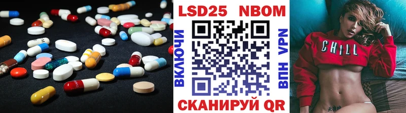 ЛСД экстази кислота  купить закладку  Ялта 