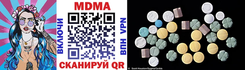 блэк спрут ONION  Ялта  MDMA молли 