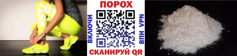 наркота  Ялта  Метамфетамин Methamphetamine 