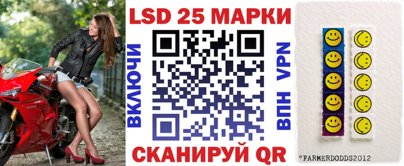 купить наркотики цена  Ялта  OMG tor  Марки NBOMe 1,5мг 