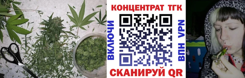 Дистиллят ТГК вейп  Ялта 