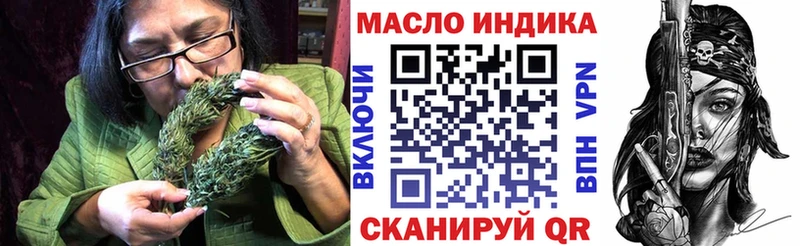 Дистиллят ТГК концентрат Ялта