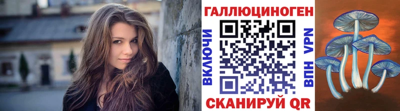 Псилоцибиновые грибы Magic Shrooms  наркошоп  Ялта 